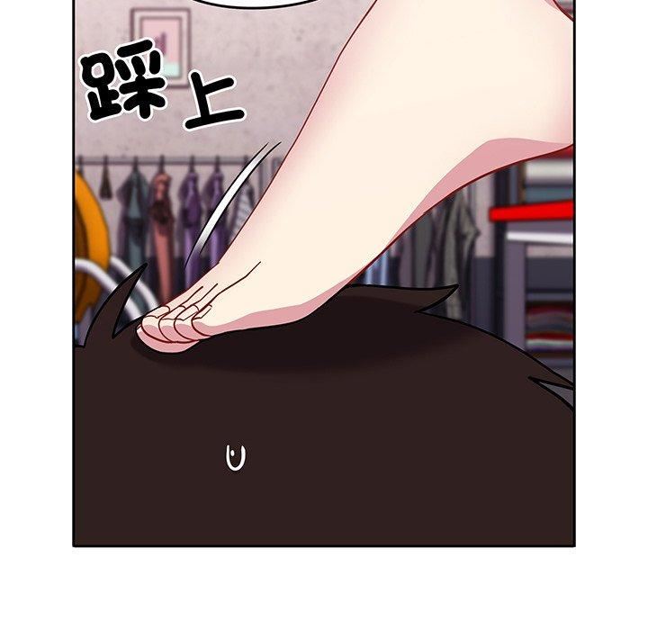 越界的青梅竹马第27话