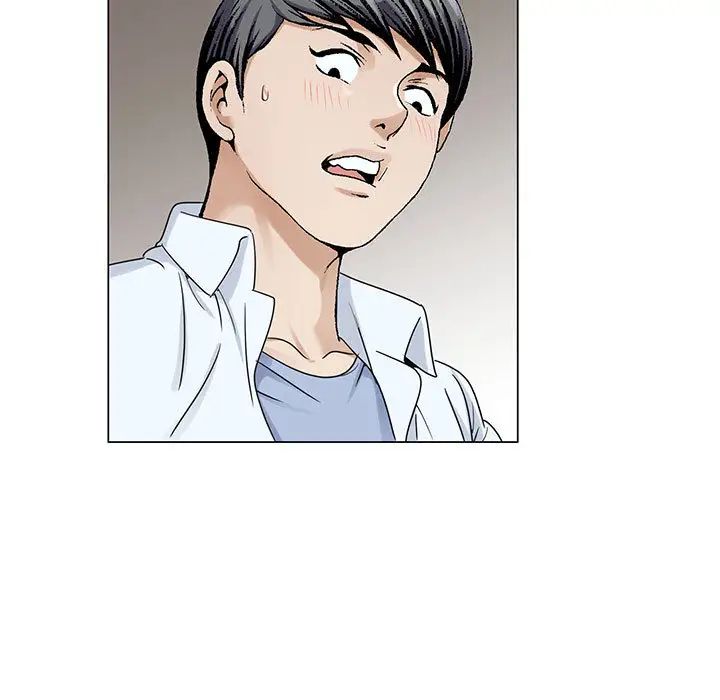 危险水位第18话