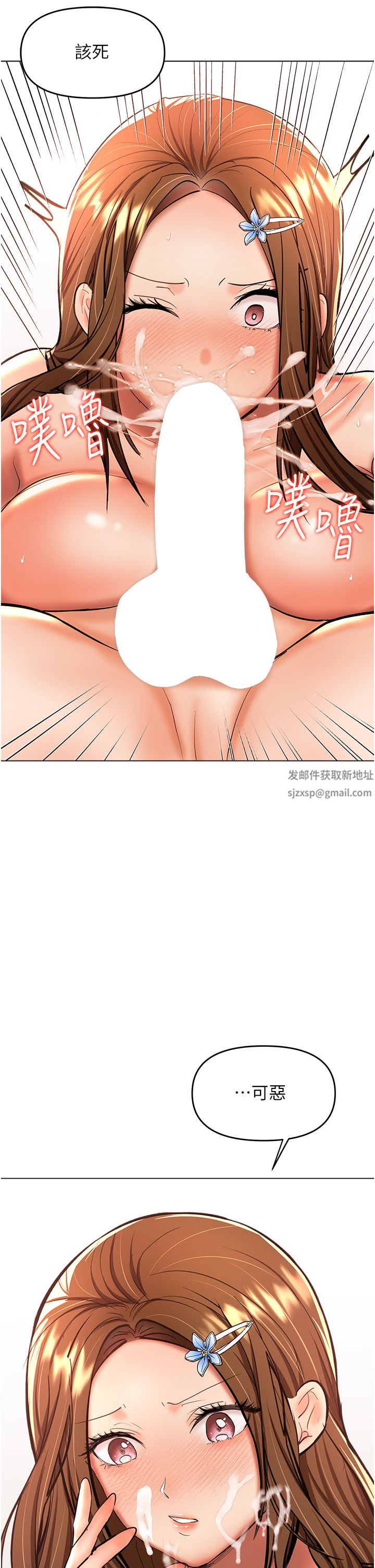 干爹,请多指教第44话-想被老公操一辈子♡