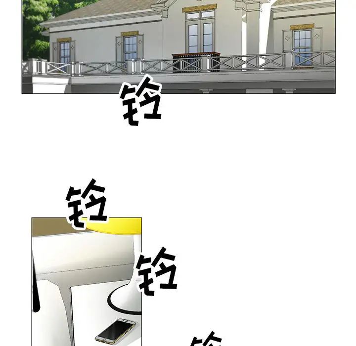 危险水位第18话