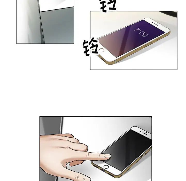 危险水位第18话