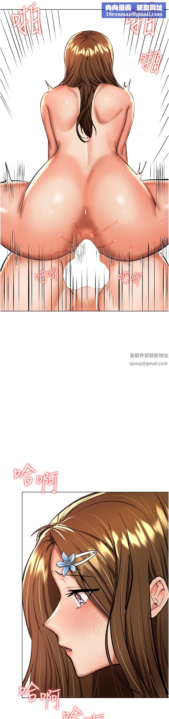 干爹,请多指教第44话-想被老公操一辈子♡