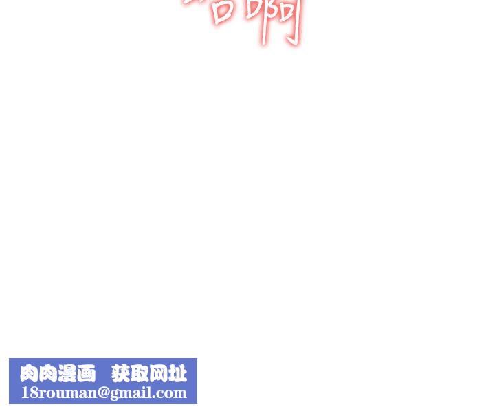 干爹，请多指教第44话-想被老公操一辈子♡