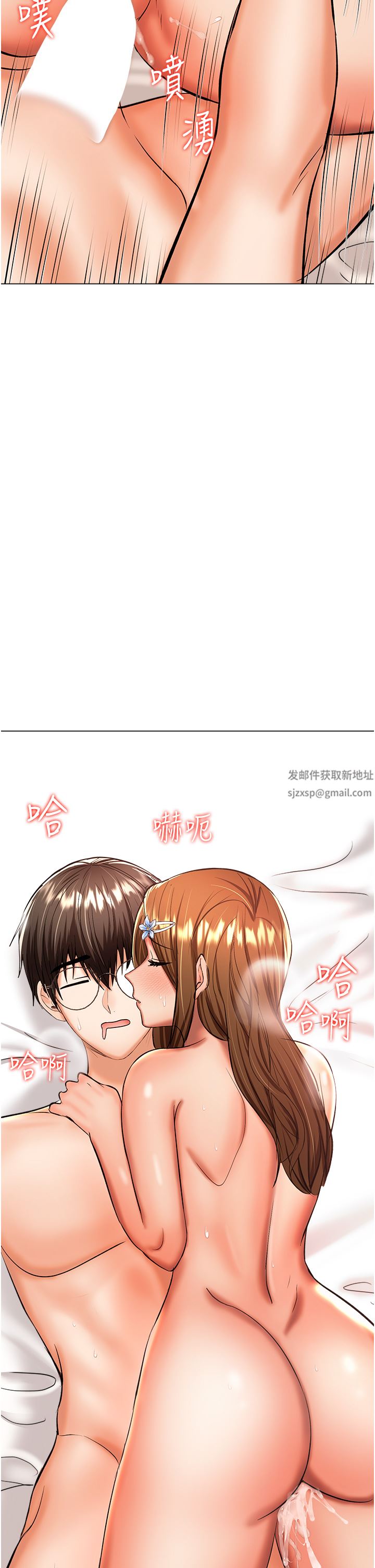 干爹,请多指教第44话-想被老公操一辈子♡