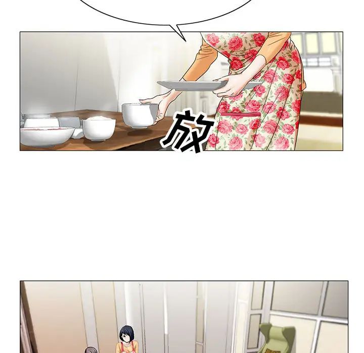 危险水位第18话