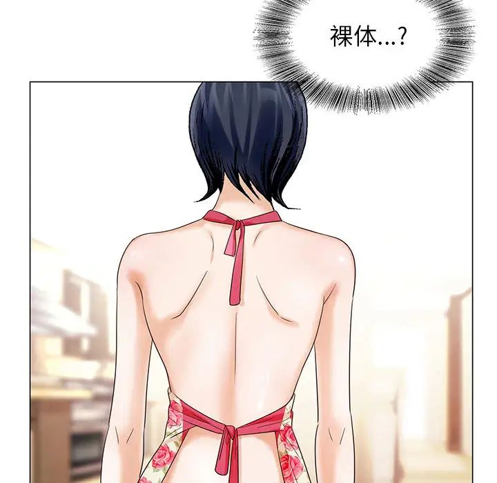 危险水位第18话