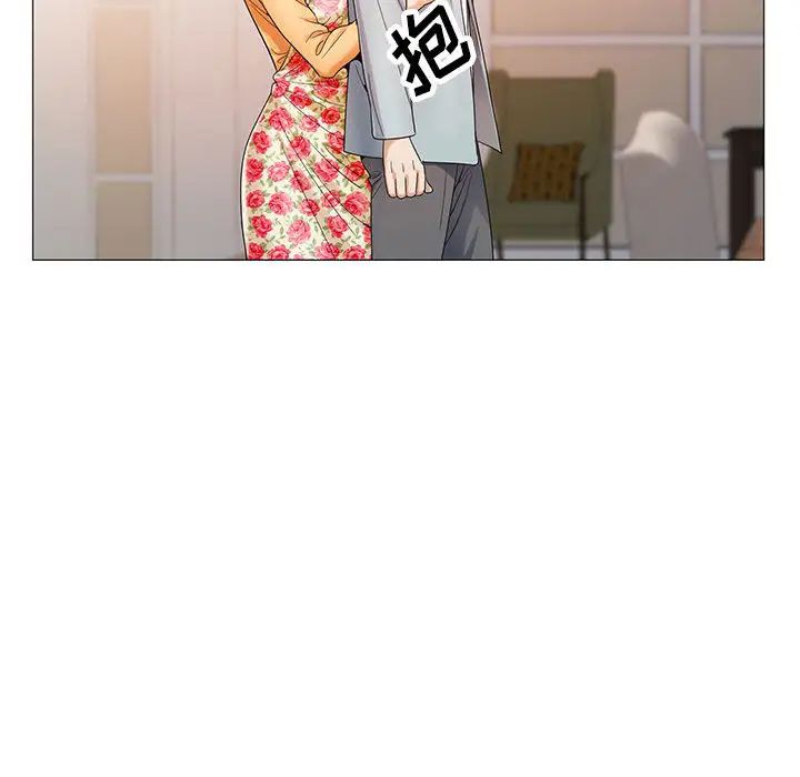 危险水位第18话