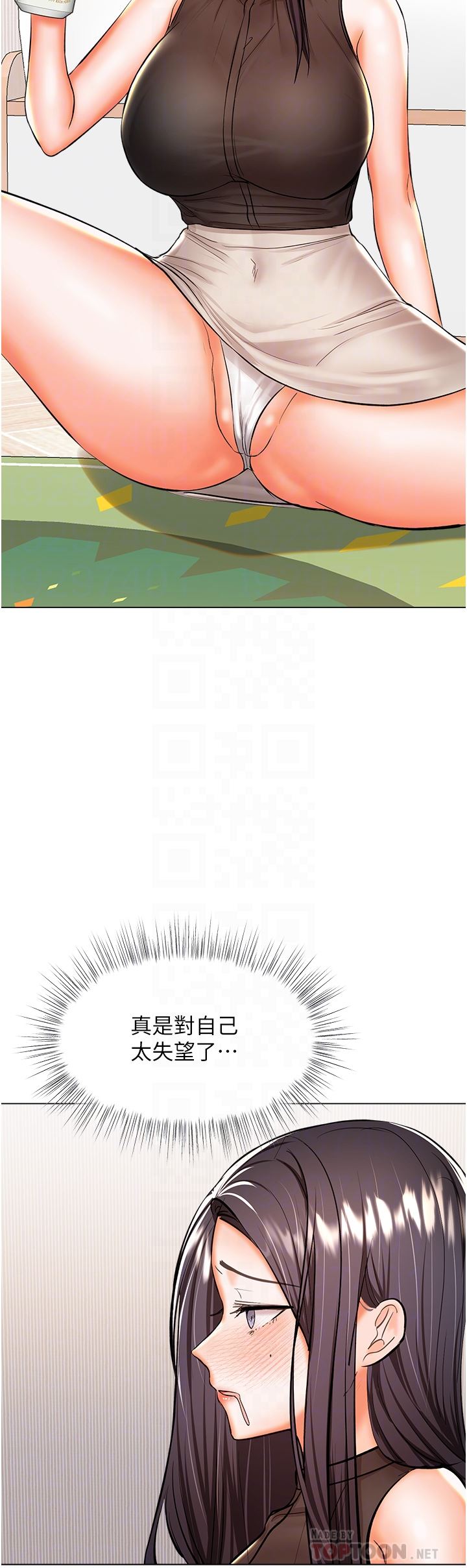 干爹,请多指教第45话-妳今晚别想下床瞭