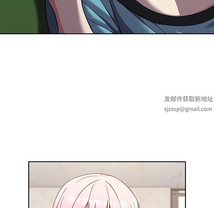 越界的青梅竹马第28话