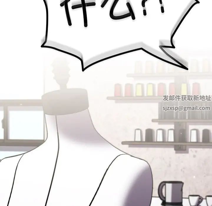 越界的青梅竹马第28话