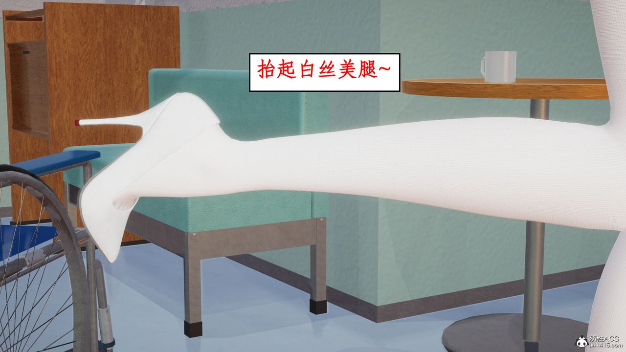 [3D]风骚校园生活第15话