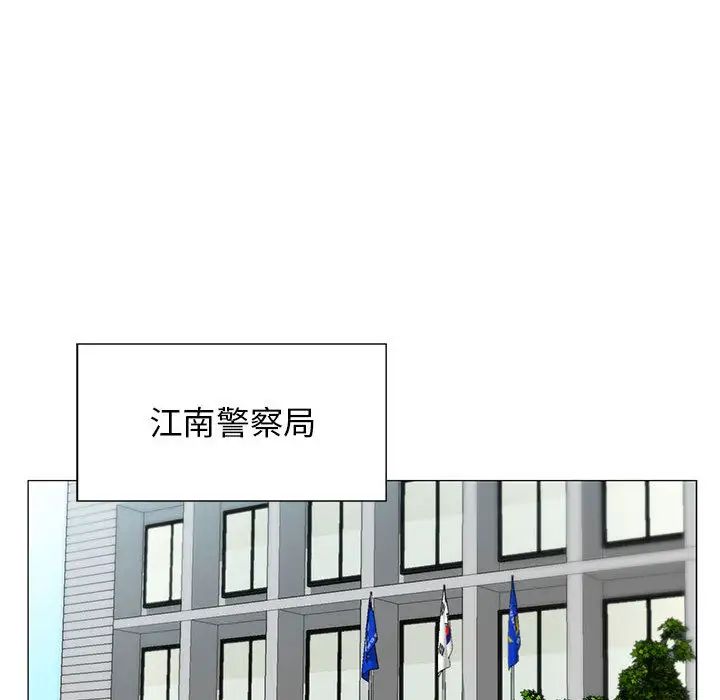 危险水位第19话