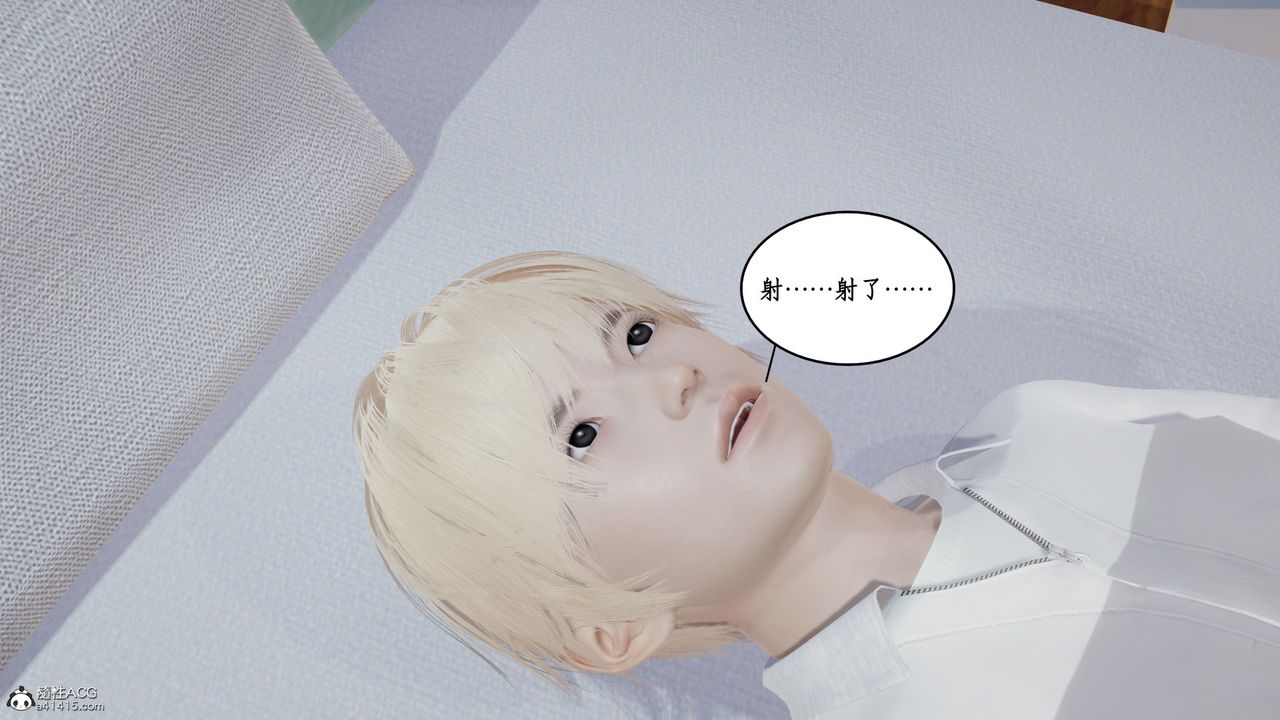 [3D]风骚校园生活第15话