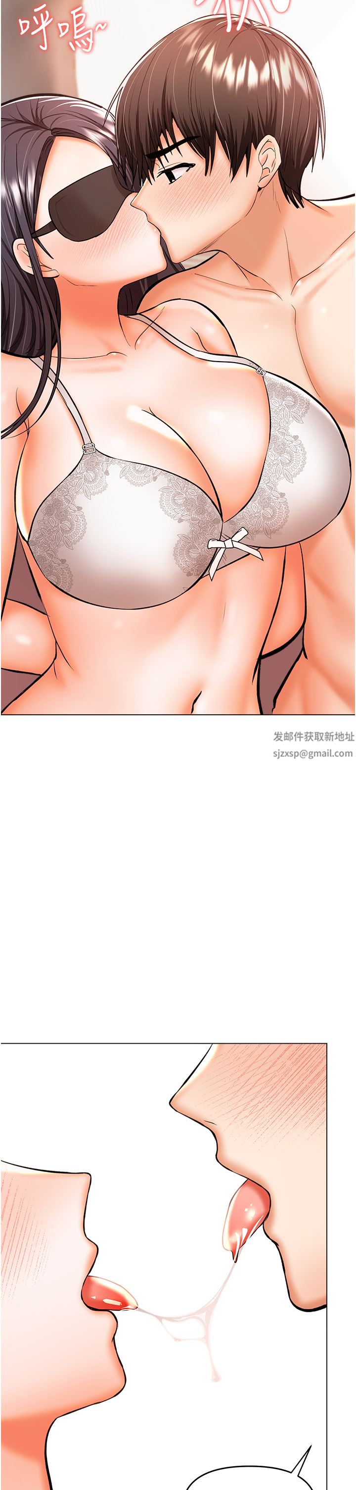 干爹，请多指教第46话-回归野蛮性爱