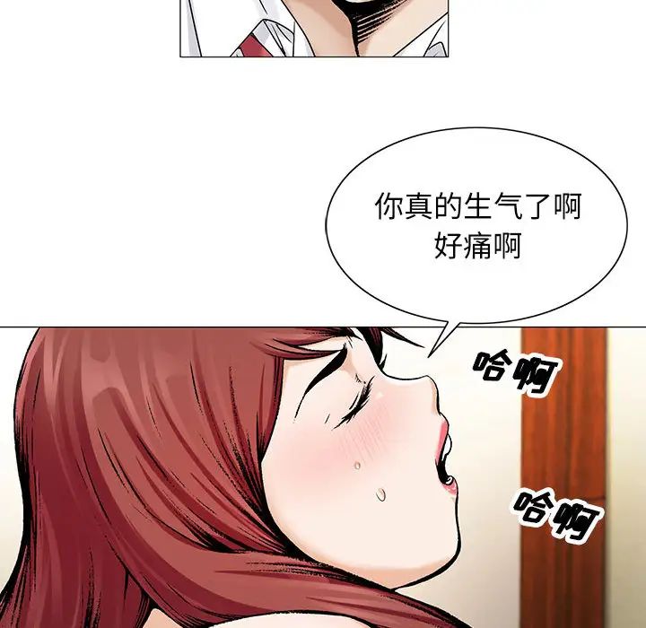 危险水位第19话