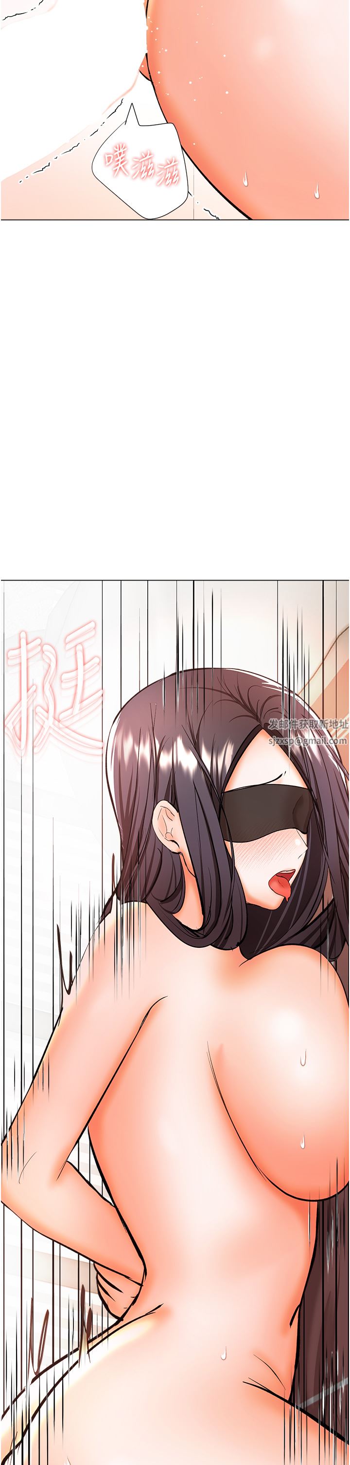 干爹，请多指教第46话-回归野蛮性爱