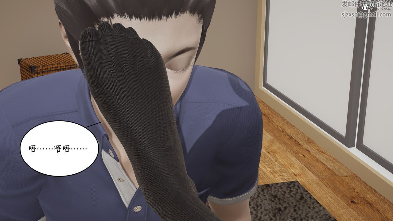 [3D]风骚校园生活第16话