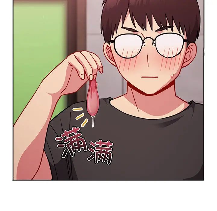 越界的青梅竹馬第29話