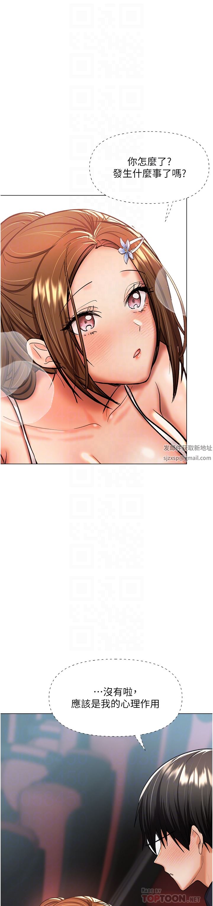 干爹，请多指教第47话-真假威楷的调教对决