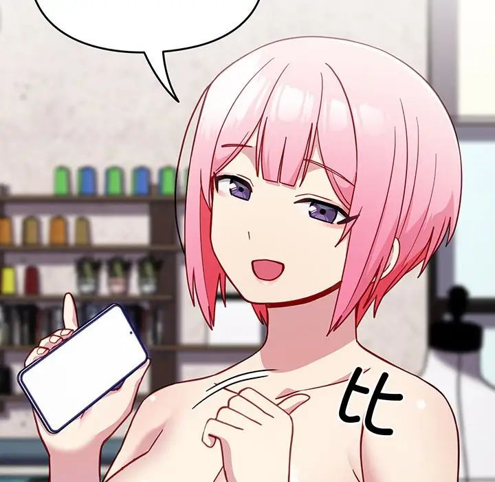 越界的青梅竹马第29话