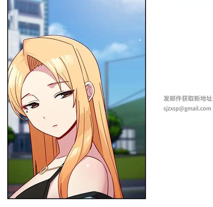 越界的青梅竹马第29话