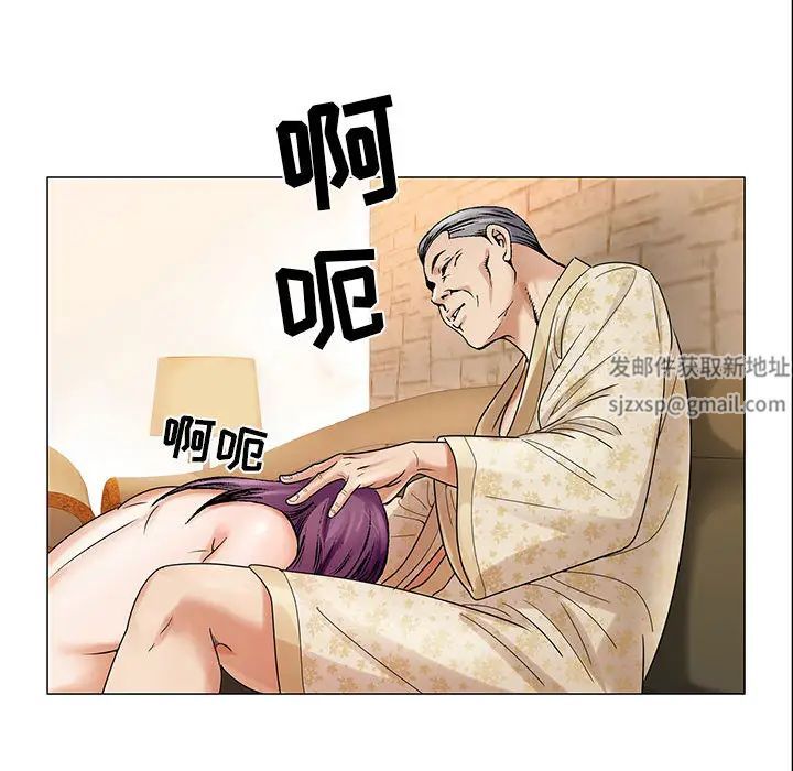 危险水位第25话