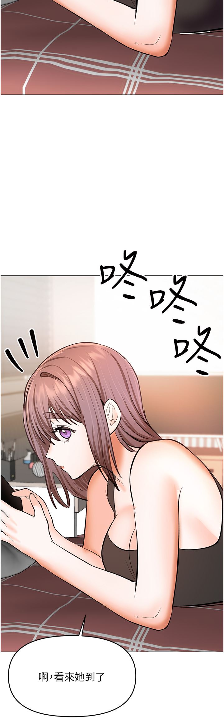 干爹,请多指教第47话-真假威楷的调教对决