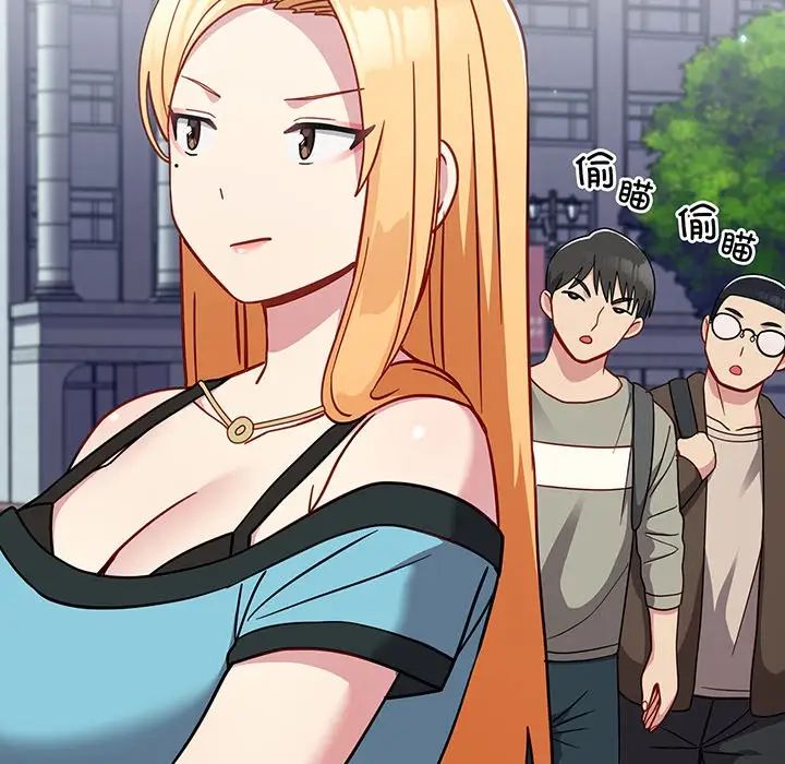 越界的青梅竹馬第29話