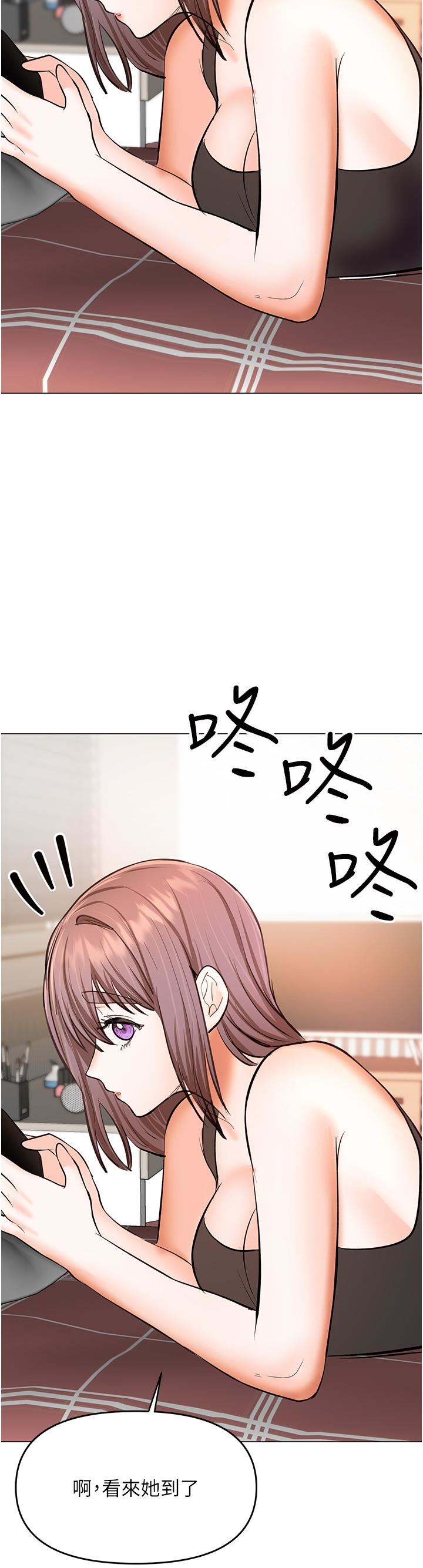 干爹,请多指教第48话-你还要继续「硬」撑吗?