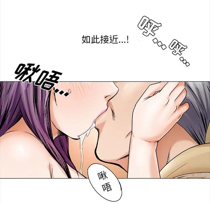 危險水位第25话