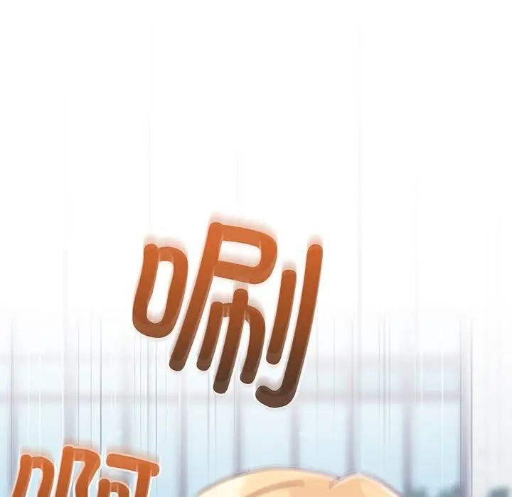 越界的青梅竹馬第29話