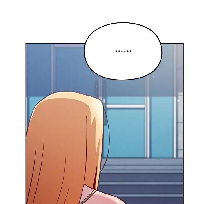 越界的青梅竹马第30话