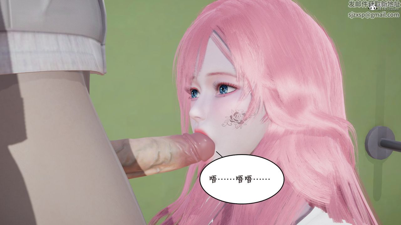 [3D]风骚校园生活第17话