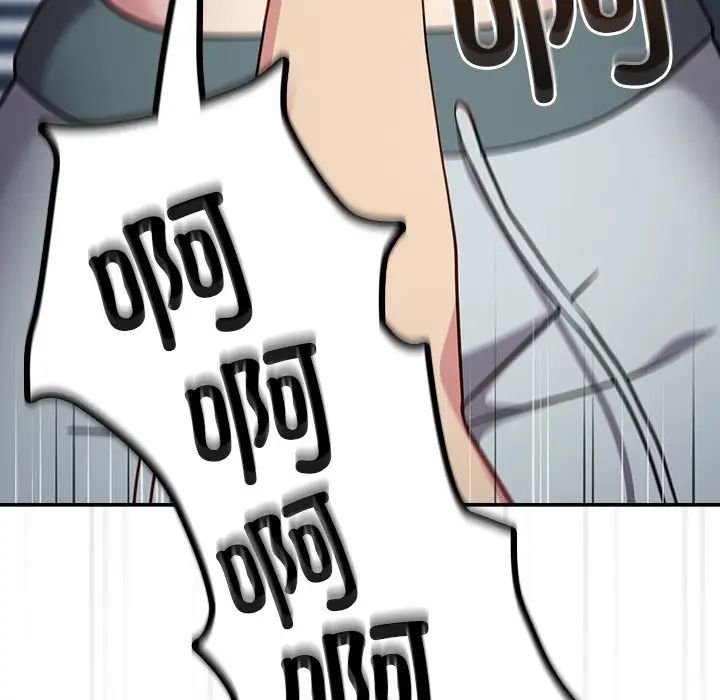 越界的青梅竹马第30话