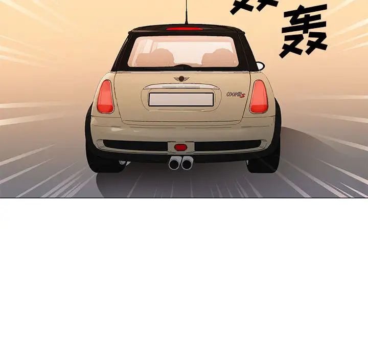 危險水位第25话