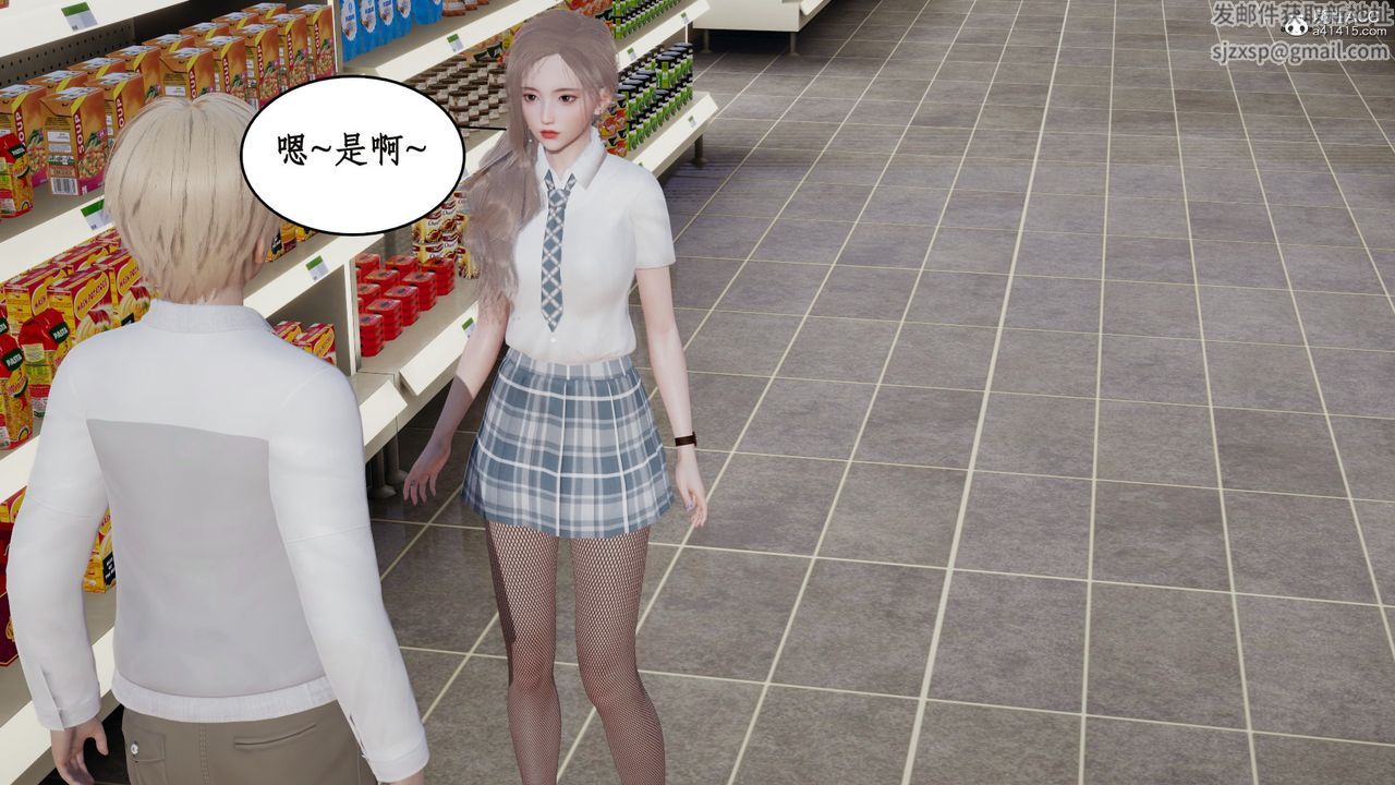 [3D]风骚校园生活第17话