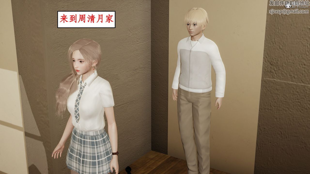 [3D]风骚校园生活第17话