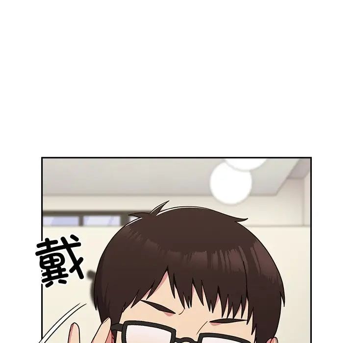 越界的青梅竹马第30话