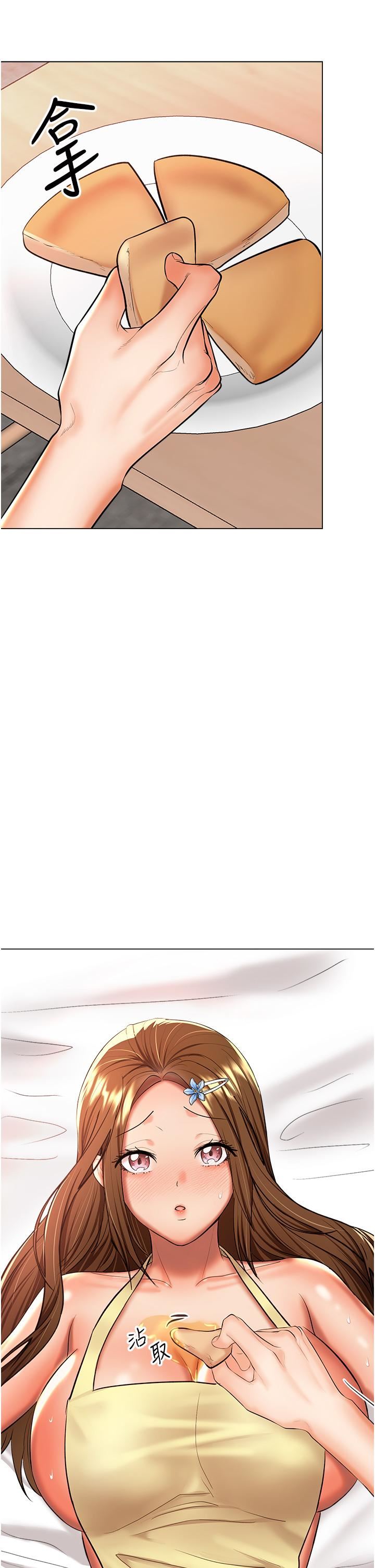 干爹，请多指教第49话-自己挤牛奶喝吧