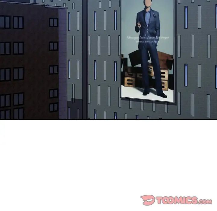 越界的青梅竹马第30话