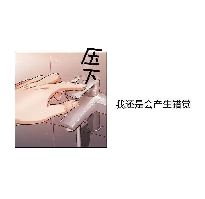 危险水位第26话