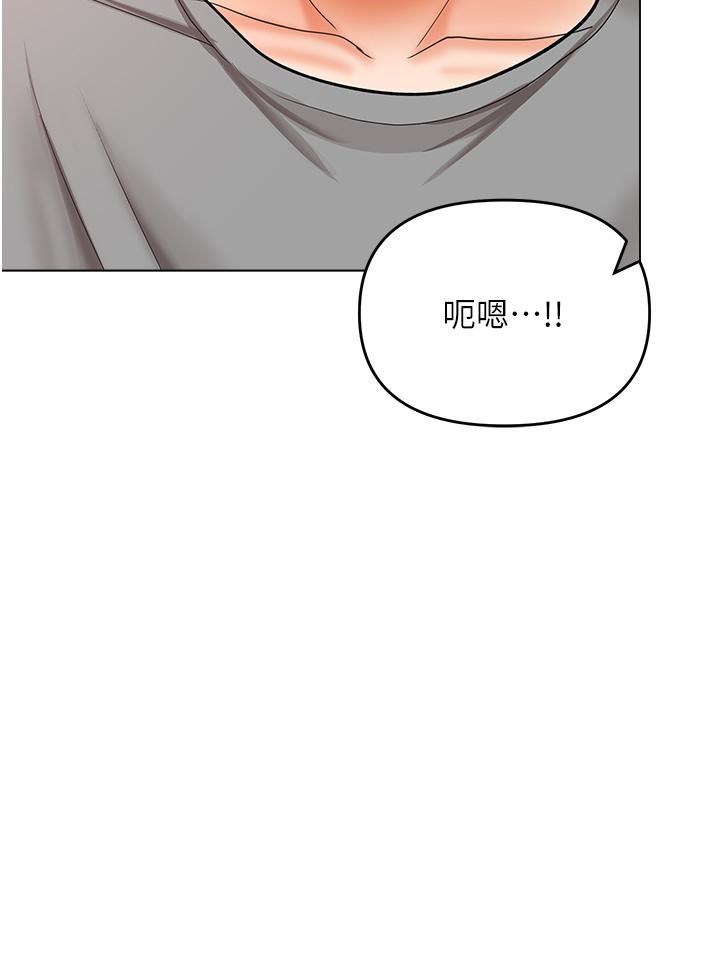 干爹，请多指教第49话-自己挤牛奶喝吧