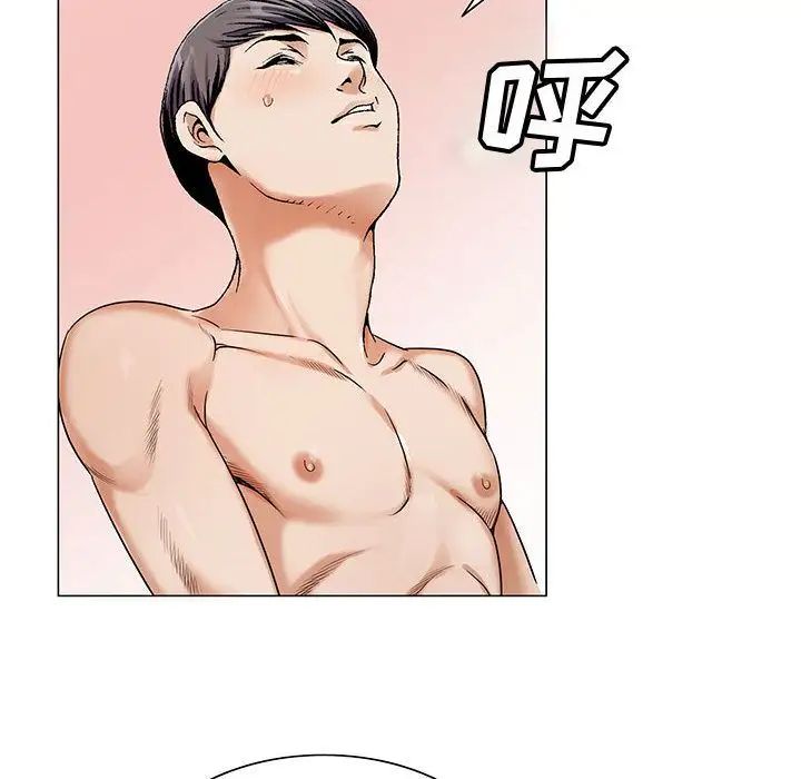 危险水位第26话