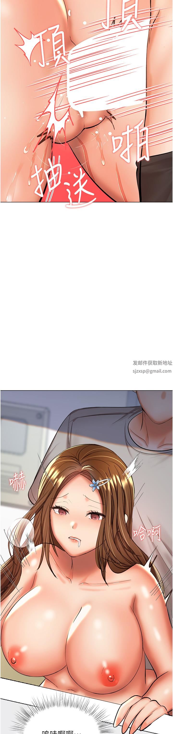 乾爹，請多指教第50話-與蕾絲邊的2vs2大戰