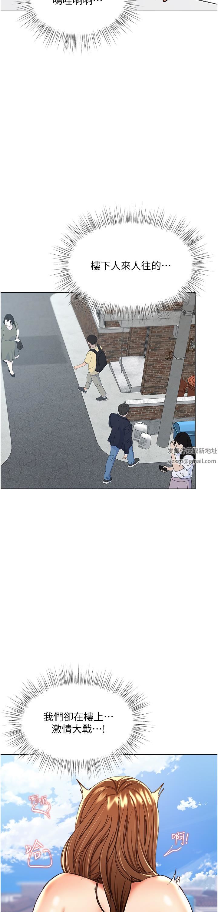 干爹，请多指教第50话-与蕾丝边的2vs2大战