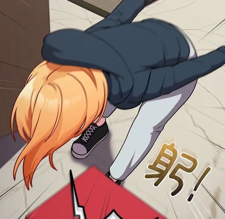 越界的青梅竹馬第31話