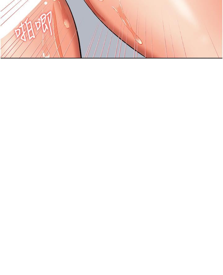 干爹,请多指教第50话-与蕾丝边的2vs2大战