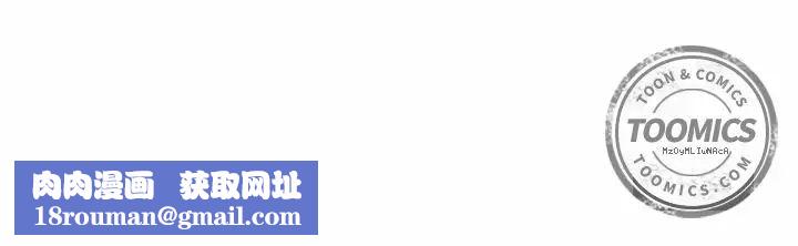 危险水位第26话