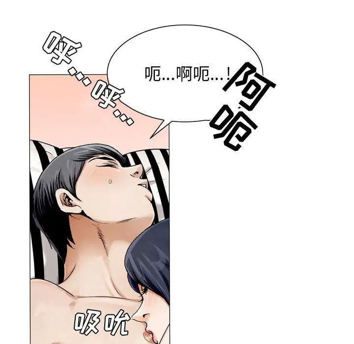 危险水位第27话