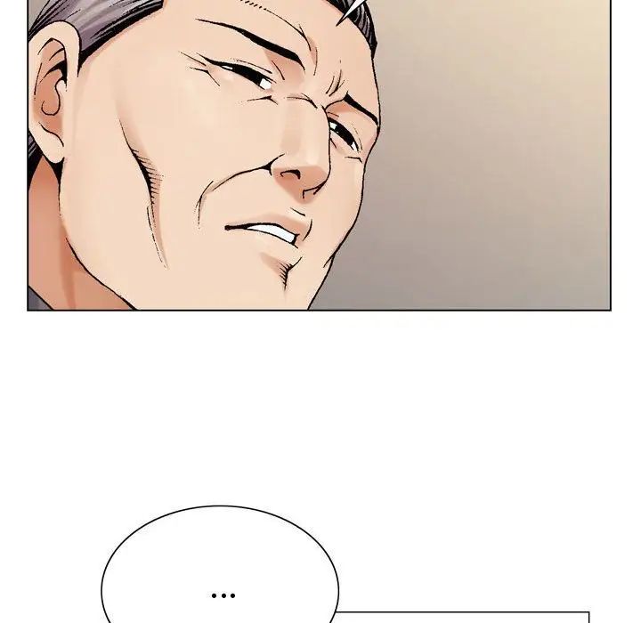 危險水位第27话